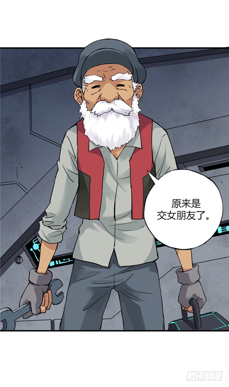 无名小卒 9-第68话