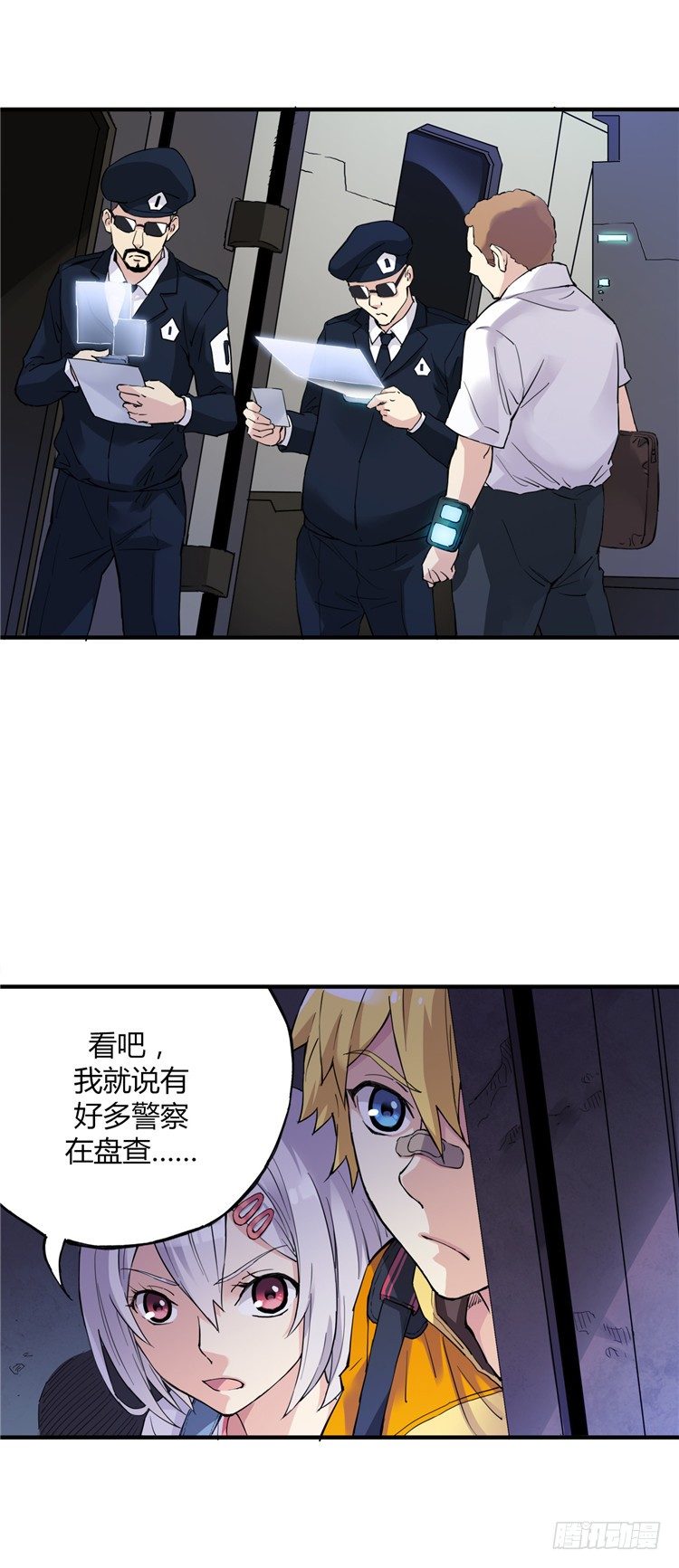 无名小卒 9-第68话