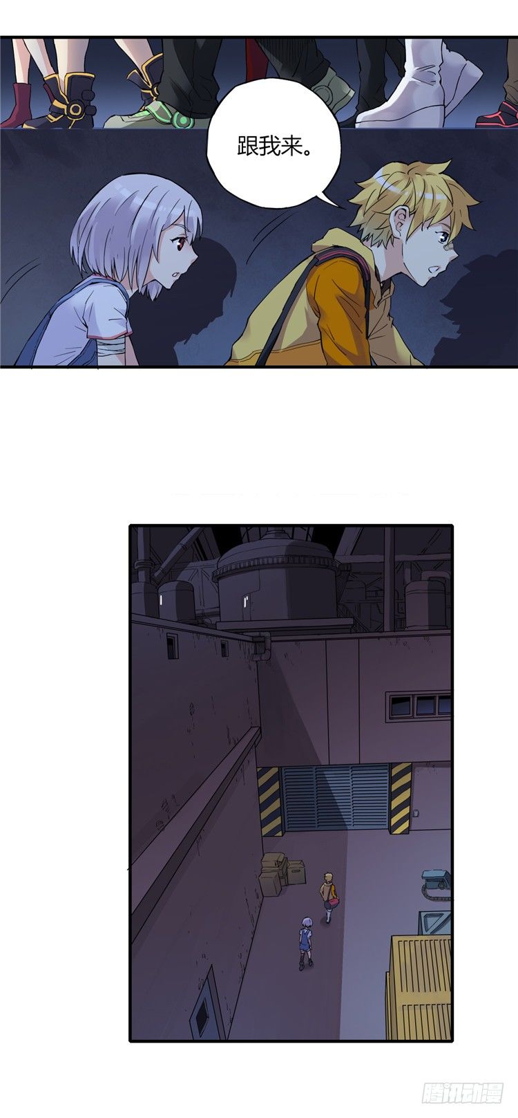 无名小卒 9-第68话