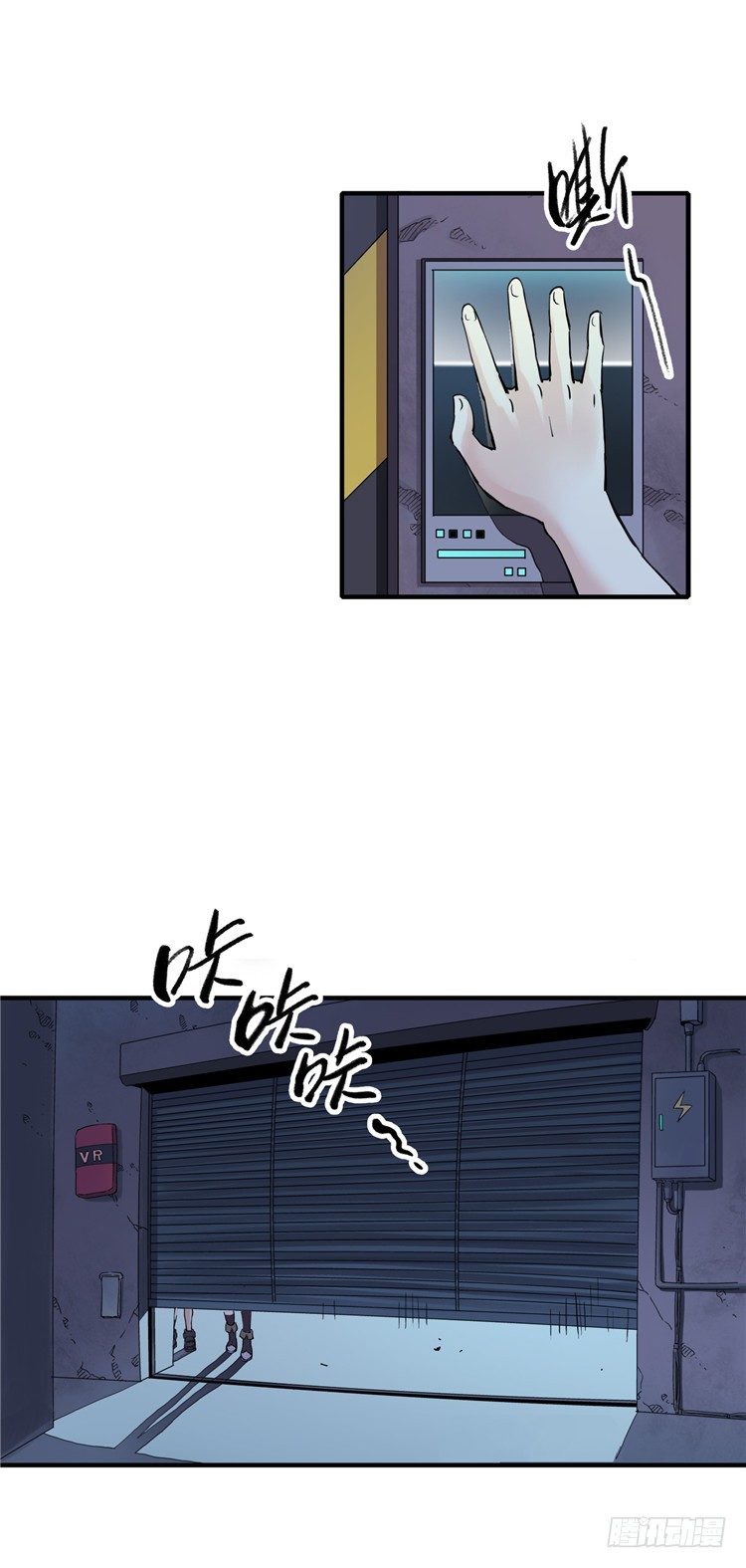 无名小卒 9-第68话