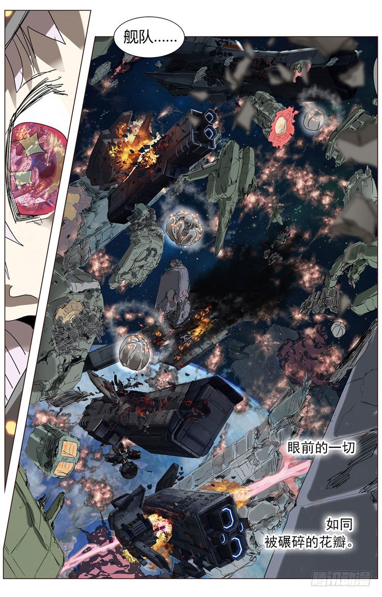 大师尤里 8-第8话