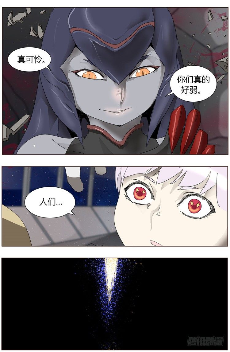 大师尤里 8-第8话