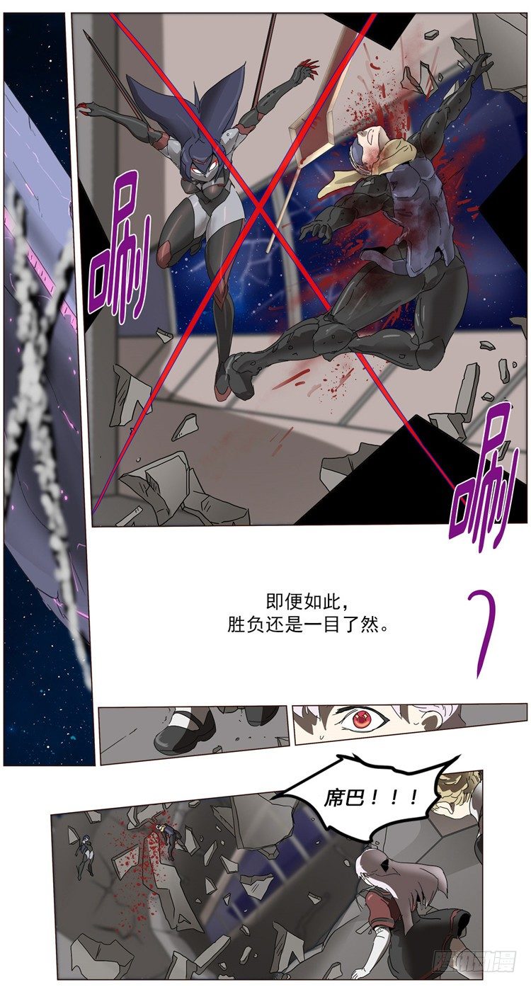 大师尤里 8-第8话