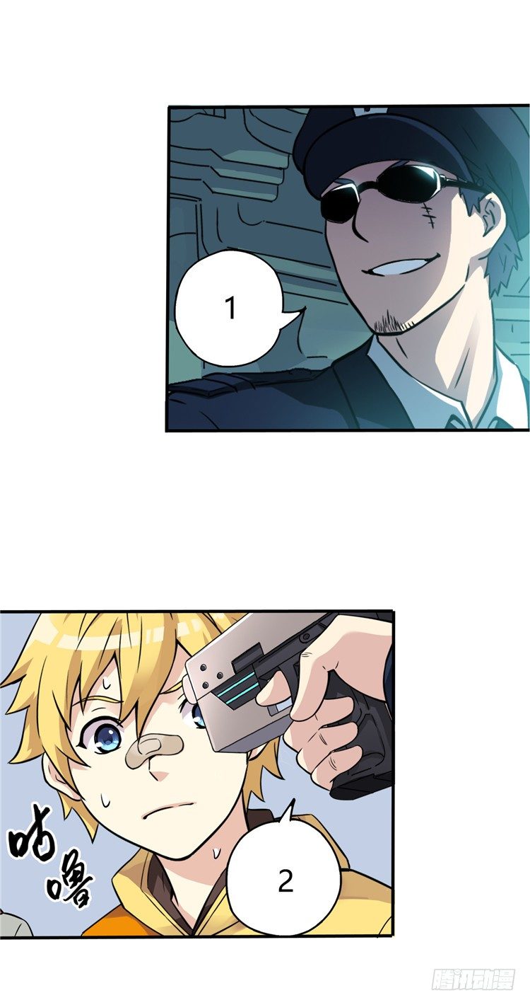 无名小卒 13-第72话