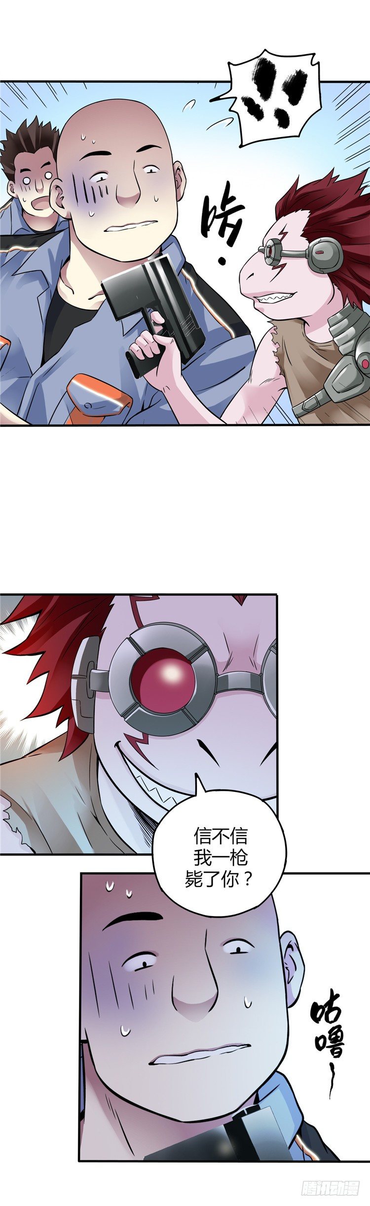 无名小卒 15-第74话