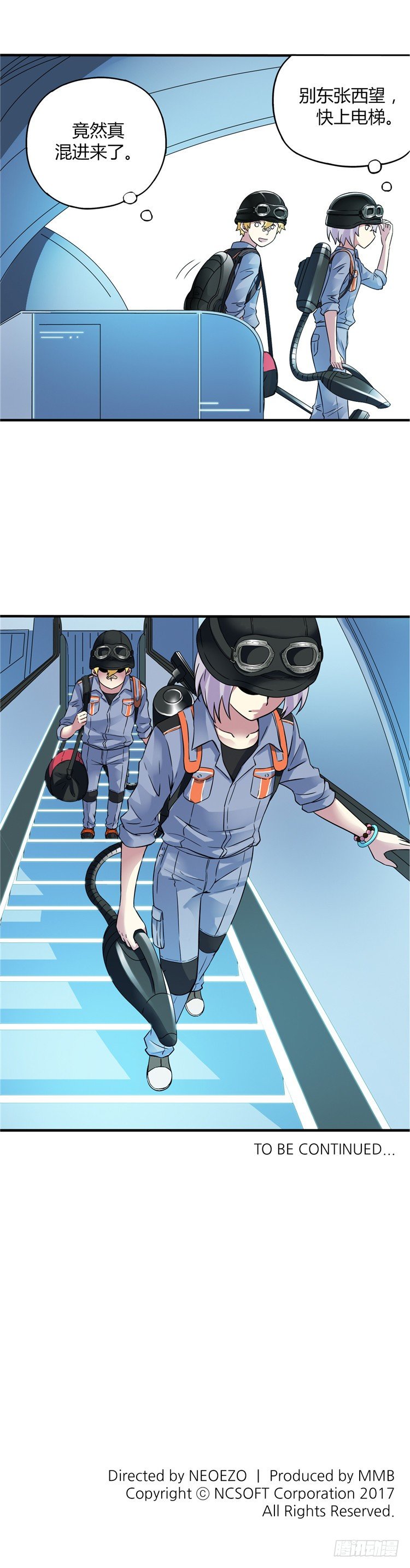 无名小卒 15-第74话