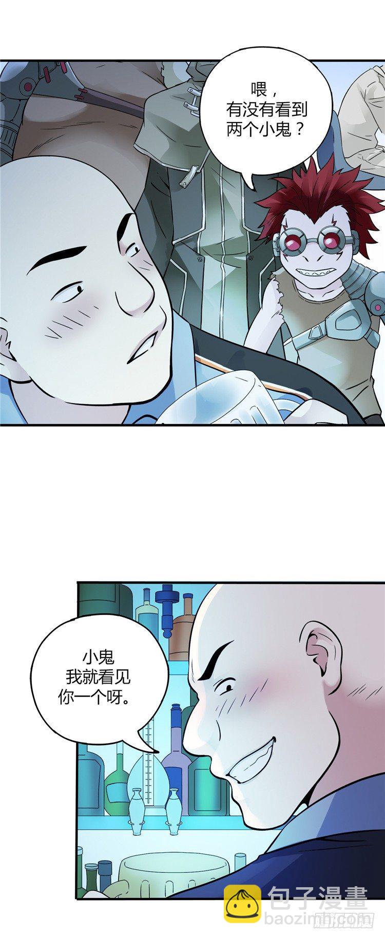 无名小卒 15-第74话