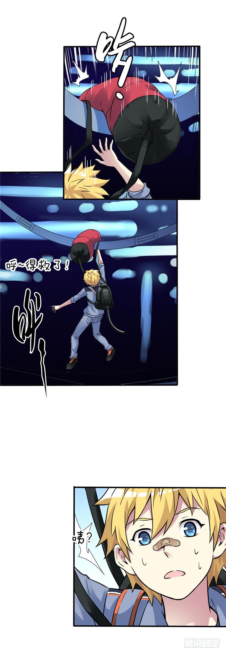 无名小卒 17-第76话