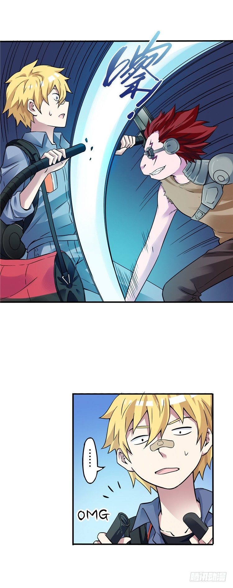 无名小卒 17-第76话