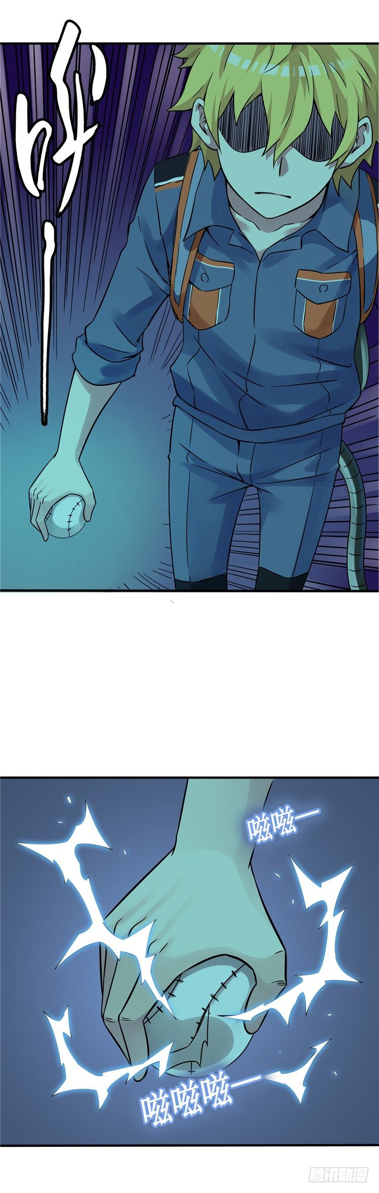 无名小卒 19-第78话