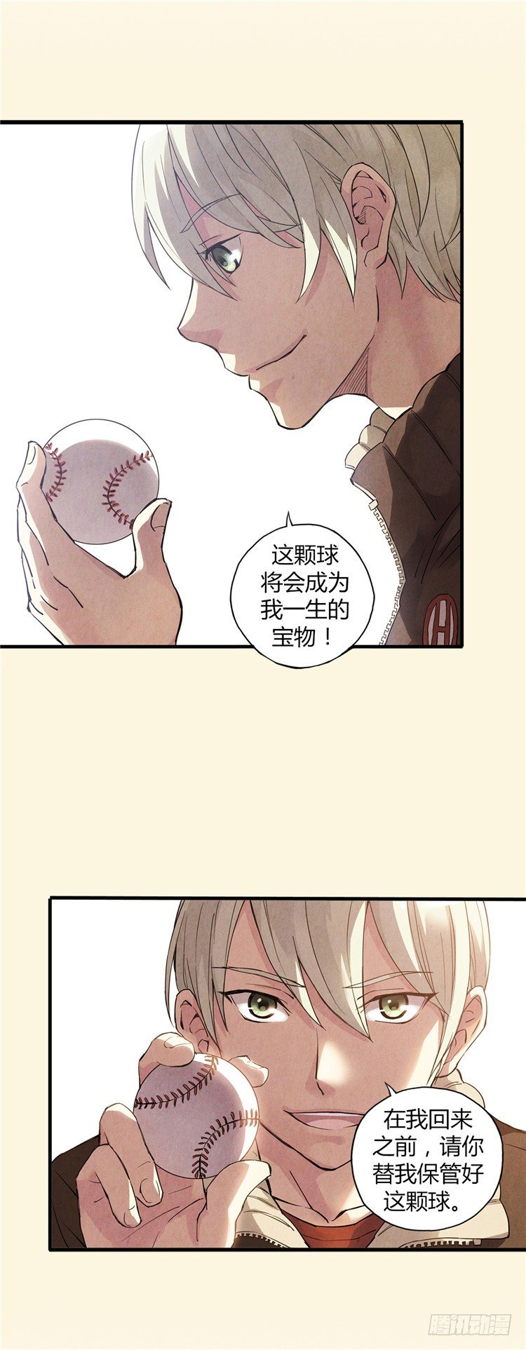 全职大师年代记 - 无名小卒 19 - 3