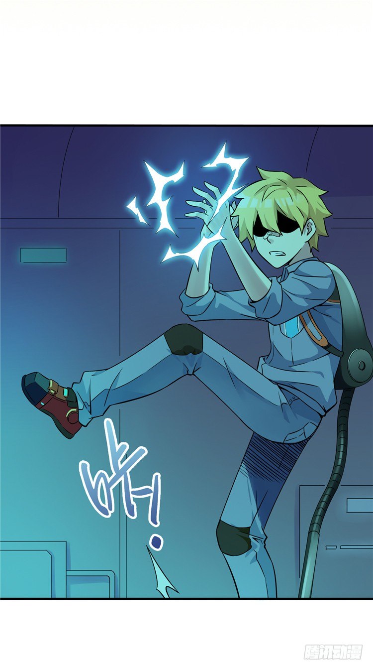 无名小卒 19-第78话