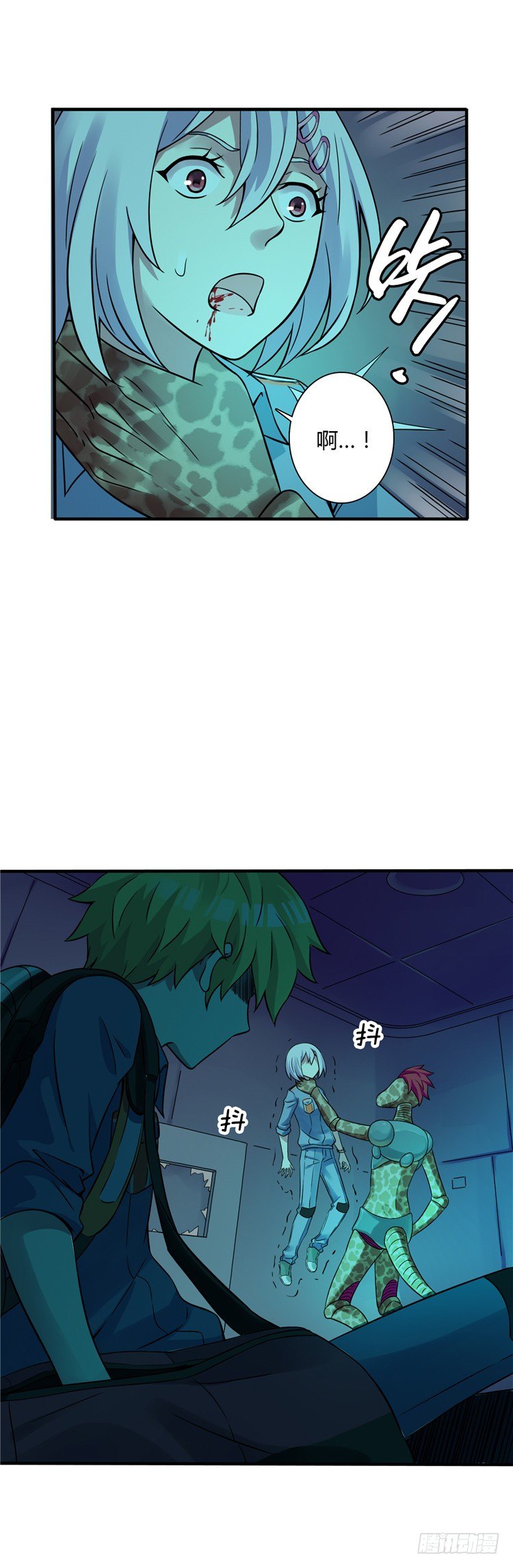 无名小卒 19-第78话