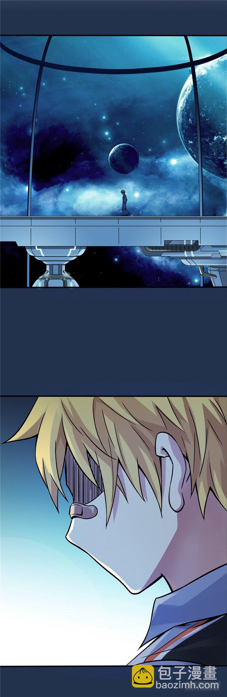 无名小卒 21-第80话