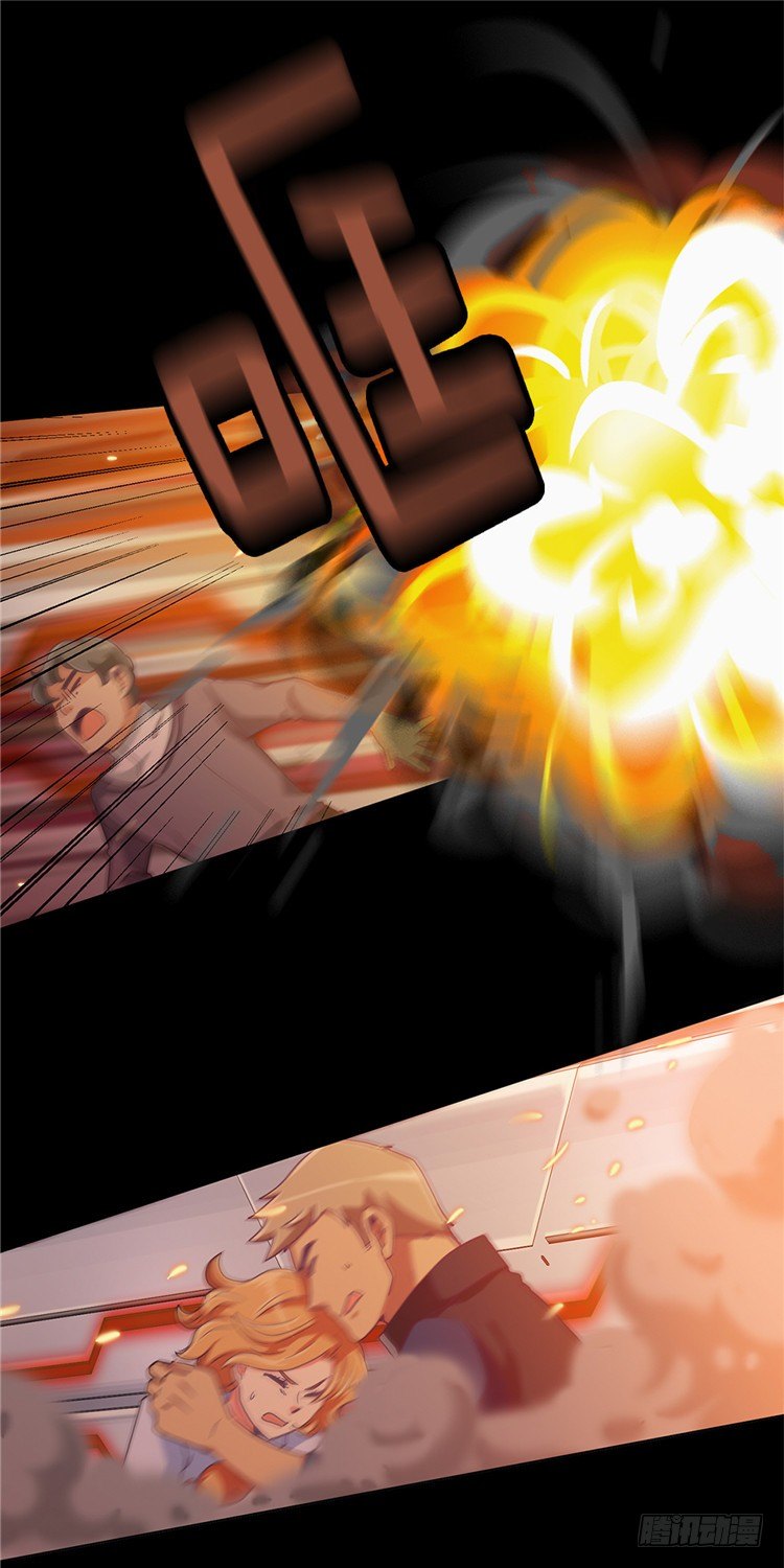 <2128舍美达行星>大师魅蓝-第82话