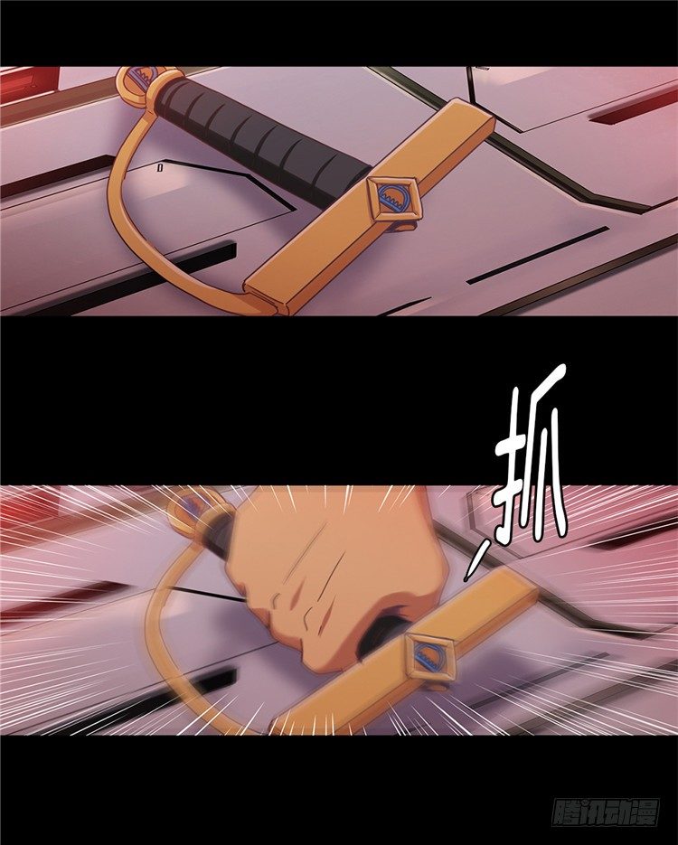 <2128舍美达行星>大师魅蓝-第82话