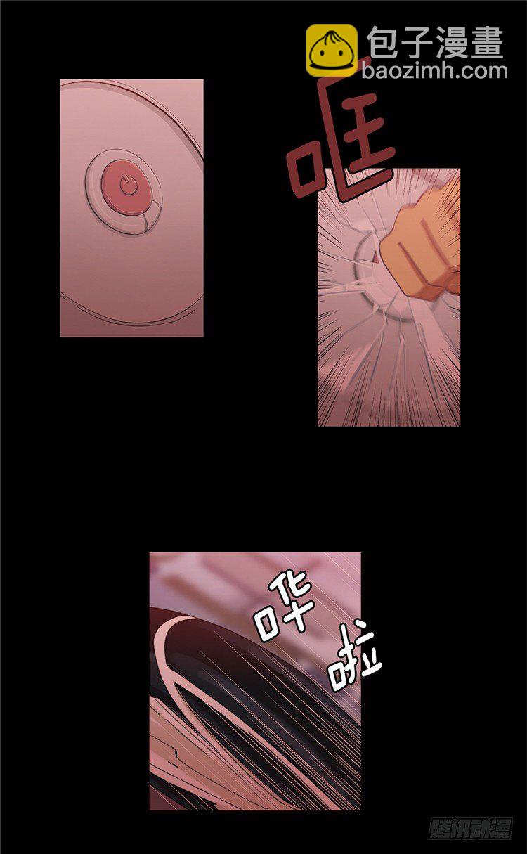 <2128舍美达行星>大师魅蓝-第82话