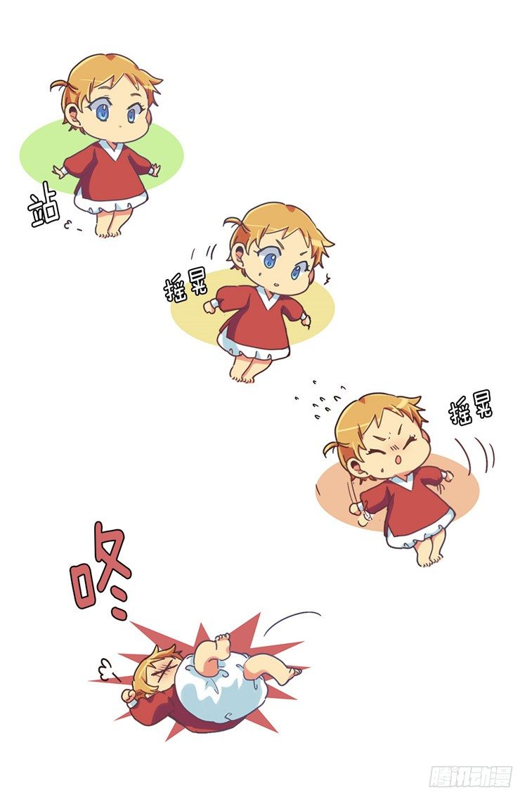 大师魅蓝 3-第84话