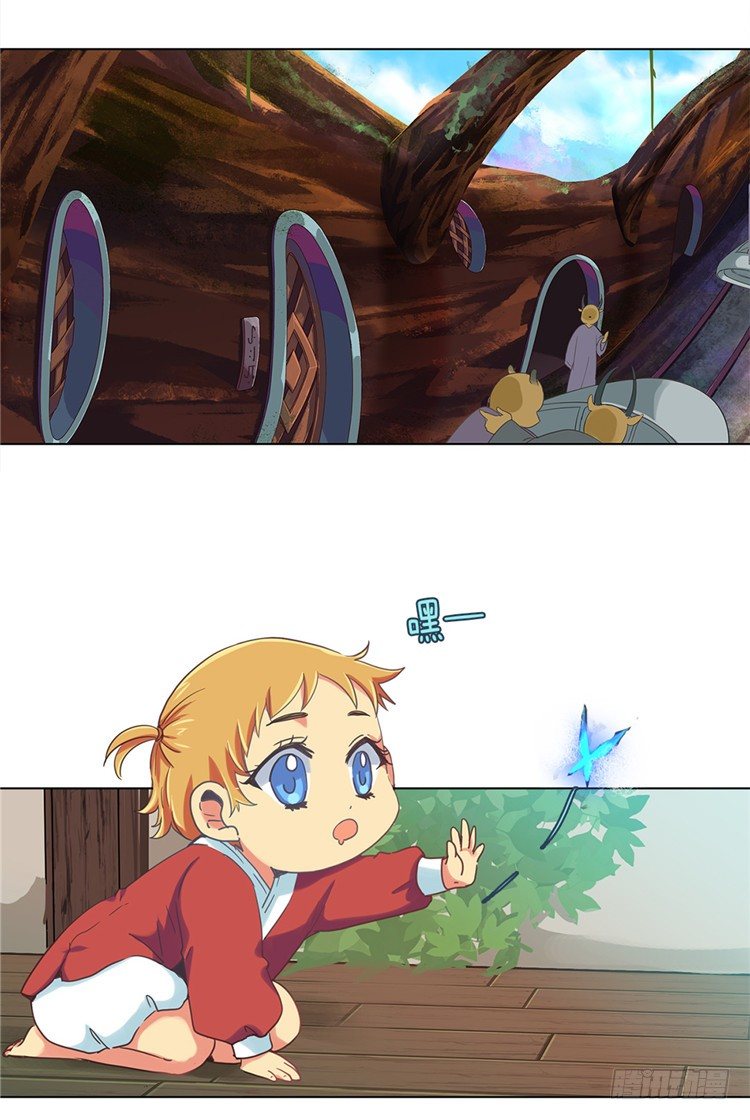 大师魅蓝 3-第84话