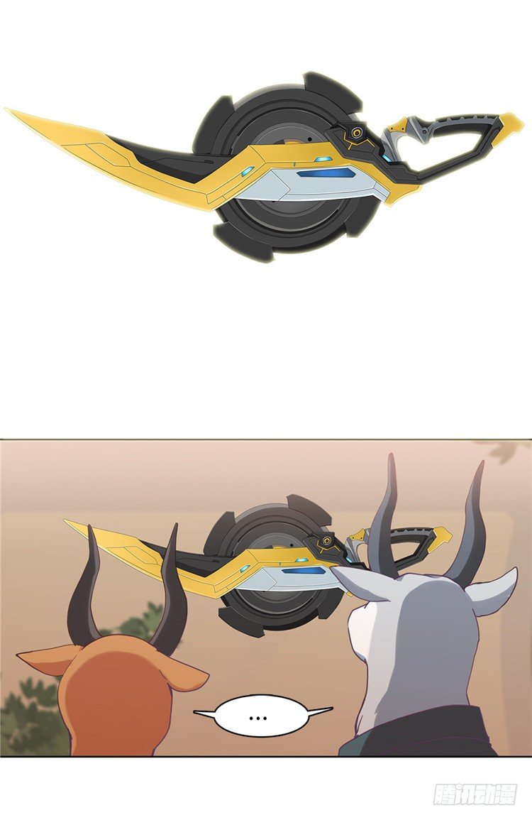 大师魅蓝 7-第88话