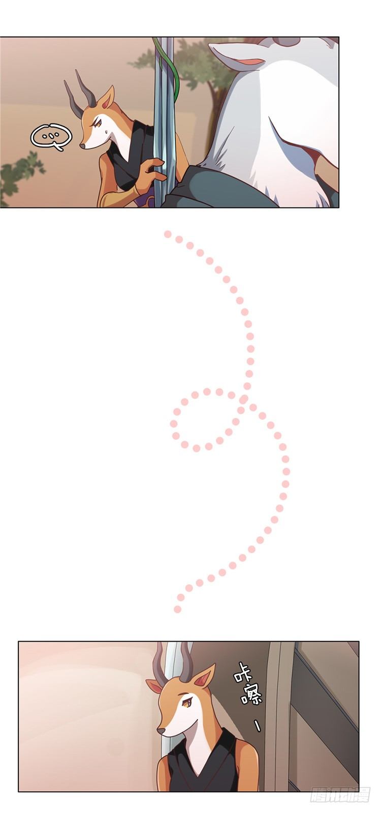 大师魅蓝 7-第88话