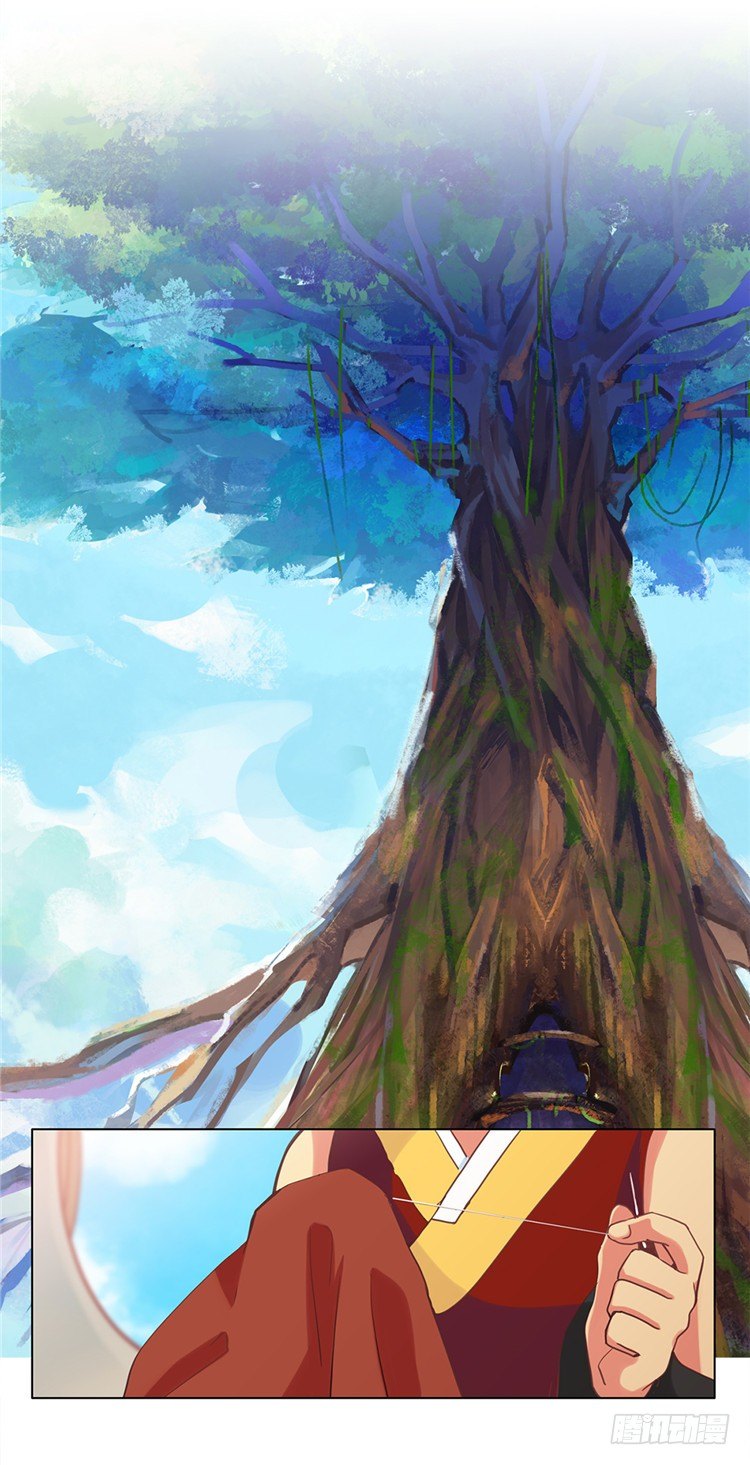 大师魅蓝 7-第88话