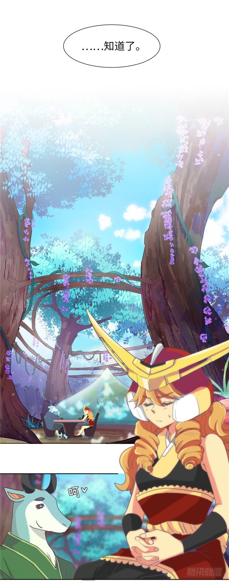 大师魅蓝 9-第90话