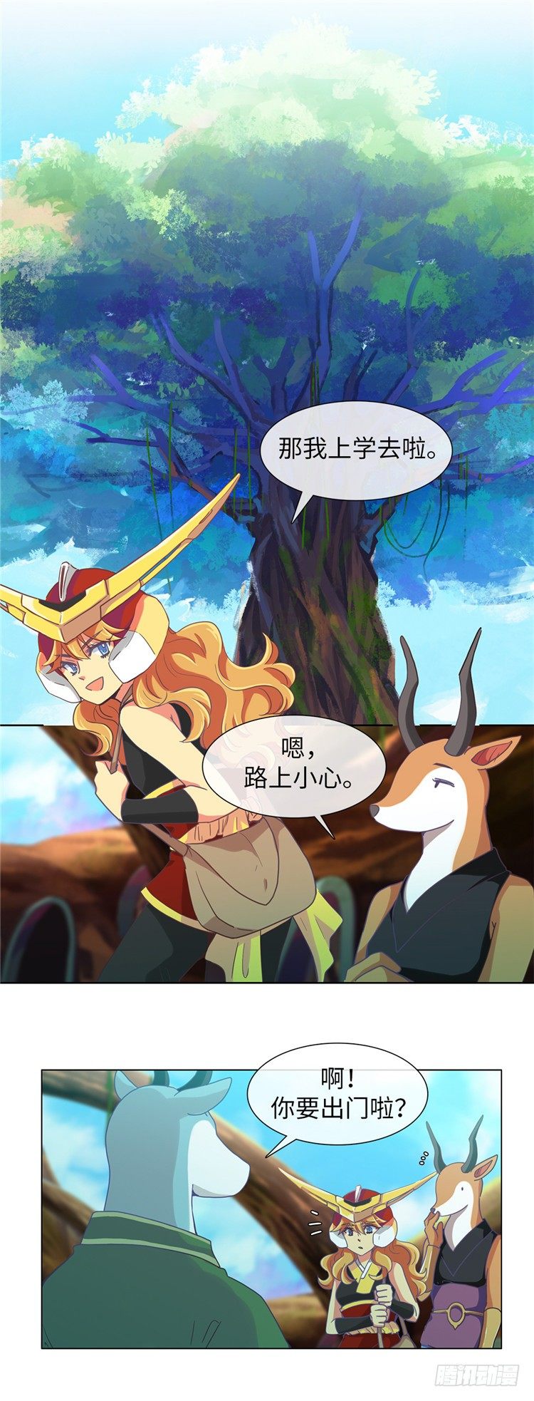 大师魅蓝 9-第90话