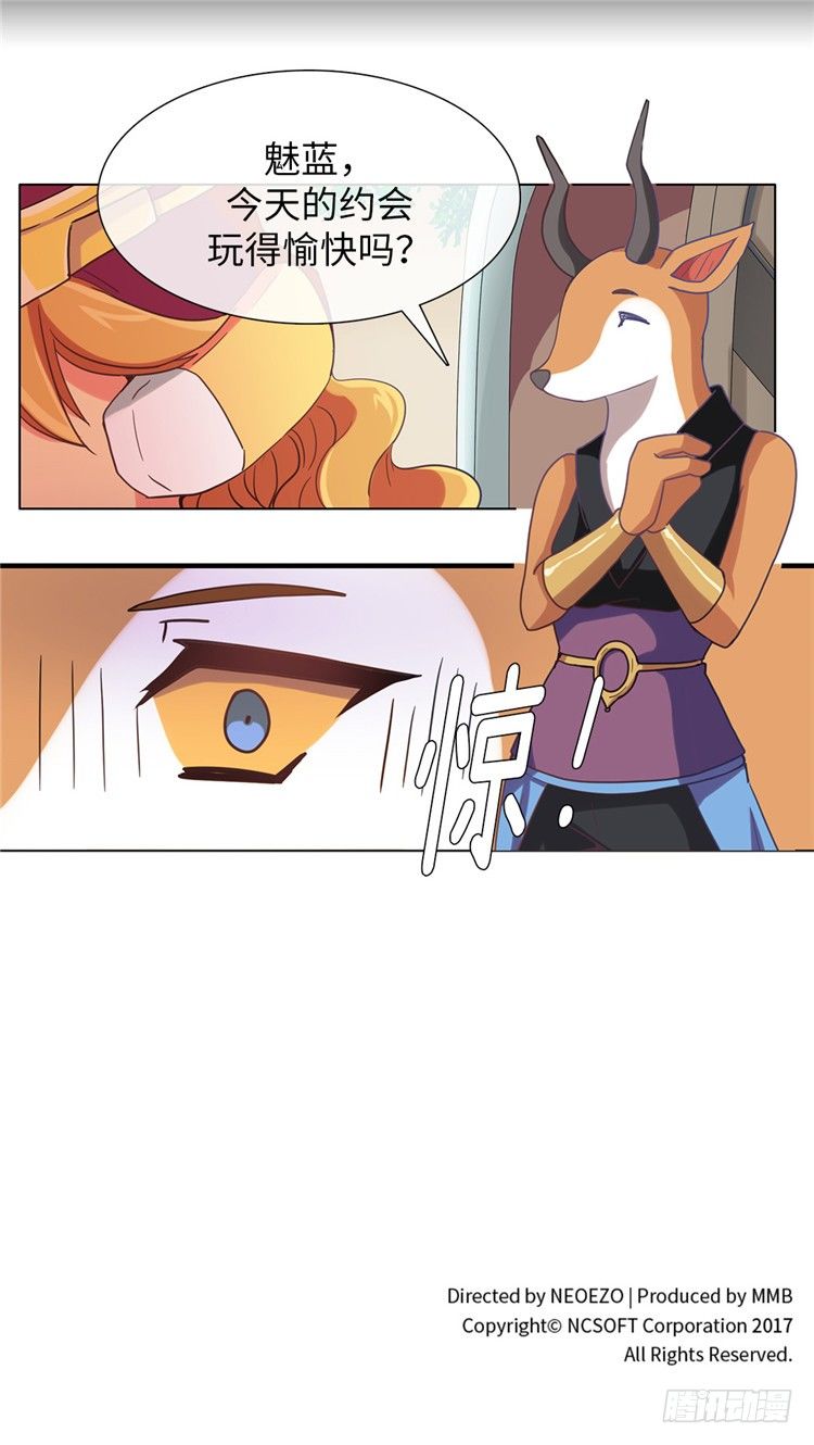 大师魅蓝 9-第90话