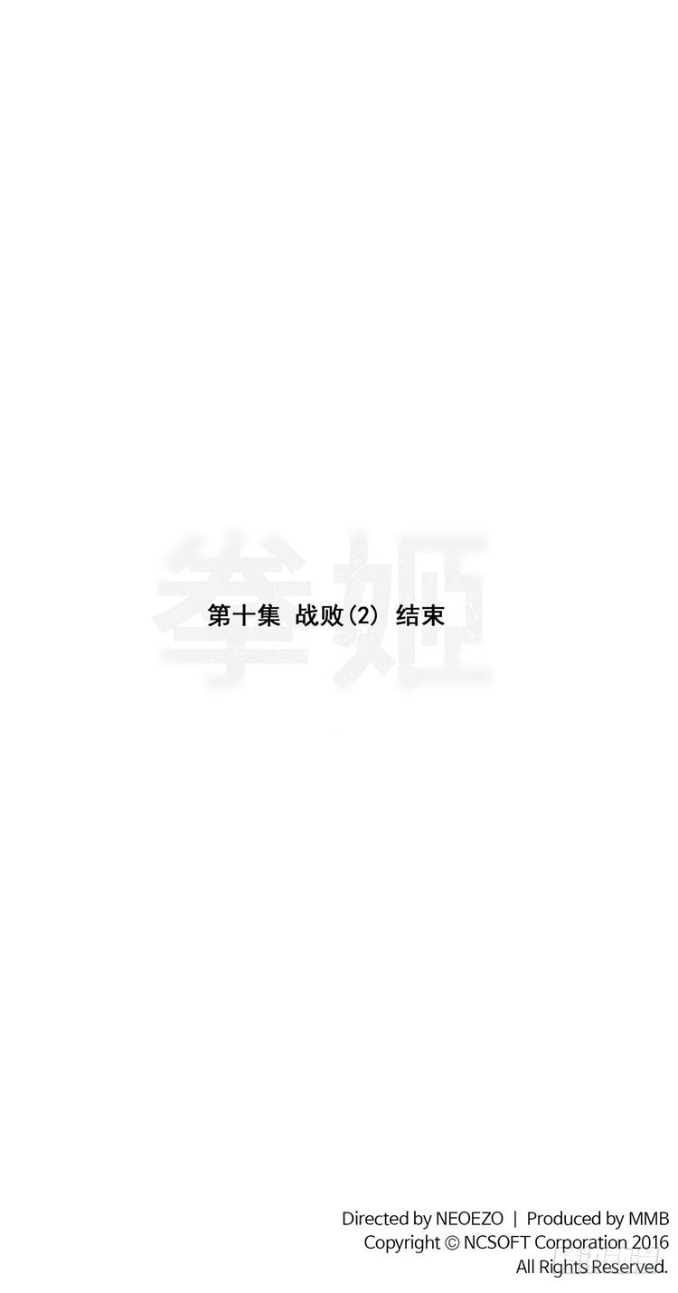 大师尤里 10-第10话