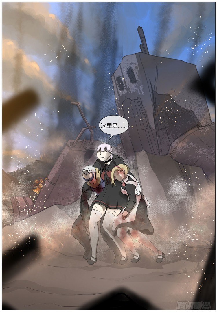 大师尤里 10-第10话