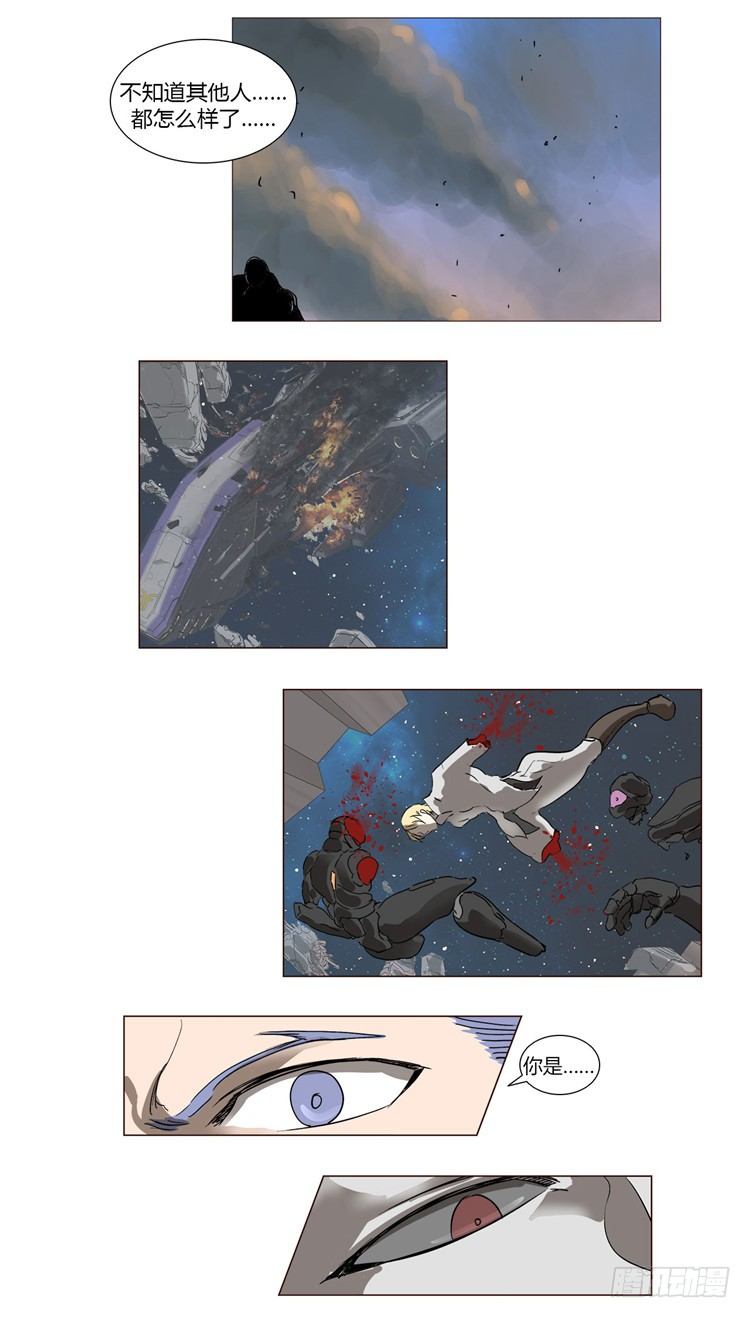 大师尤里 10-第10话