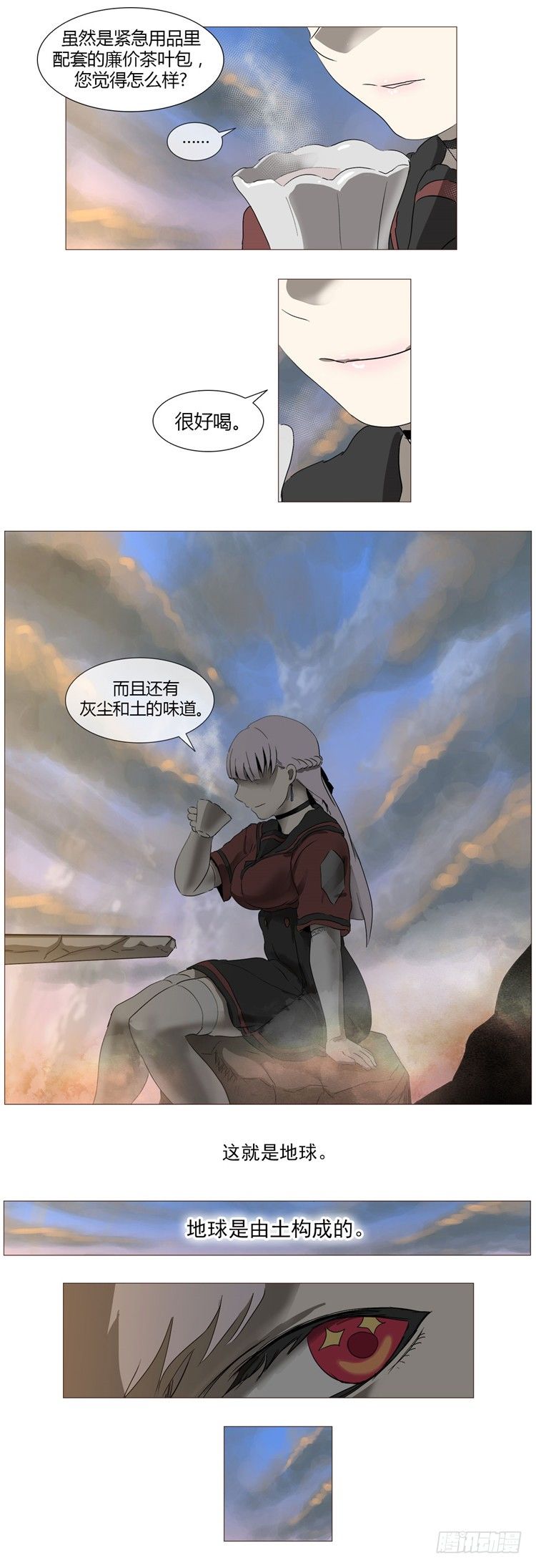 大师尤里 10-第10话