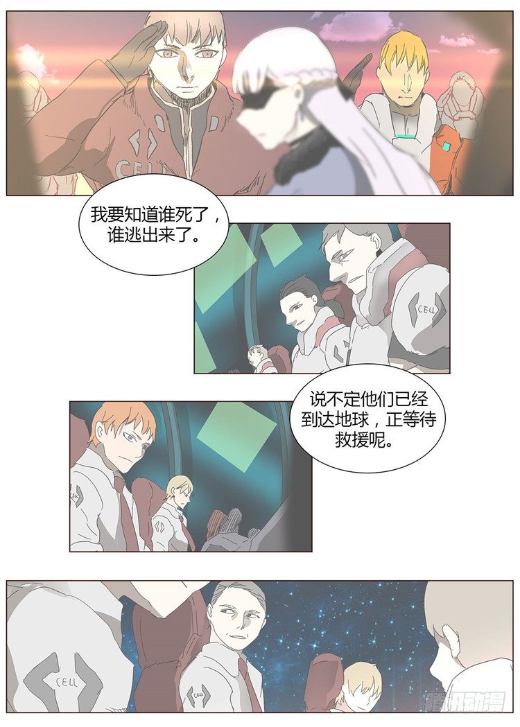 大师尤里 10-第10话