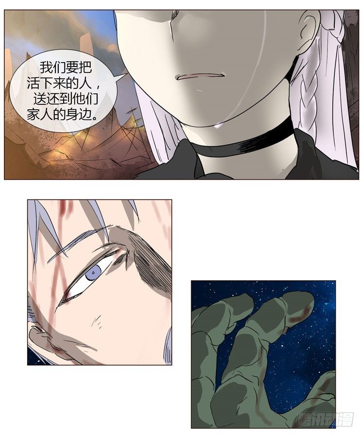 大师尤里 10-第10话