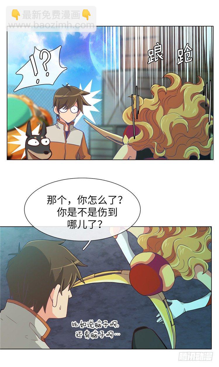 大师魅蓝 11-第92话