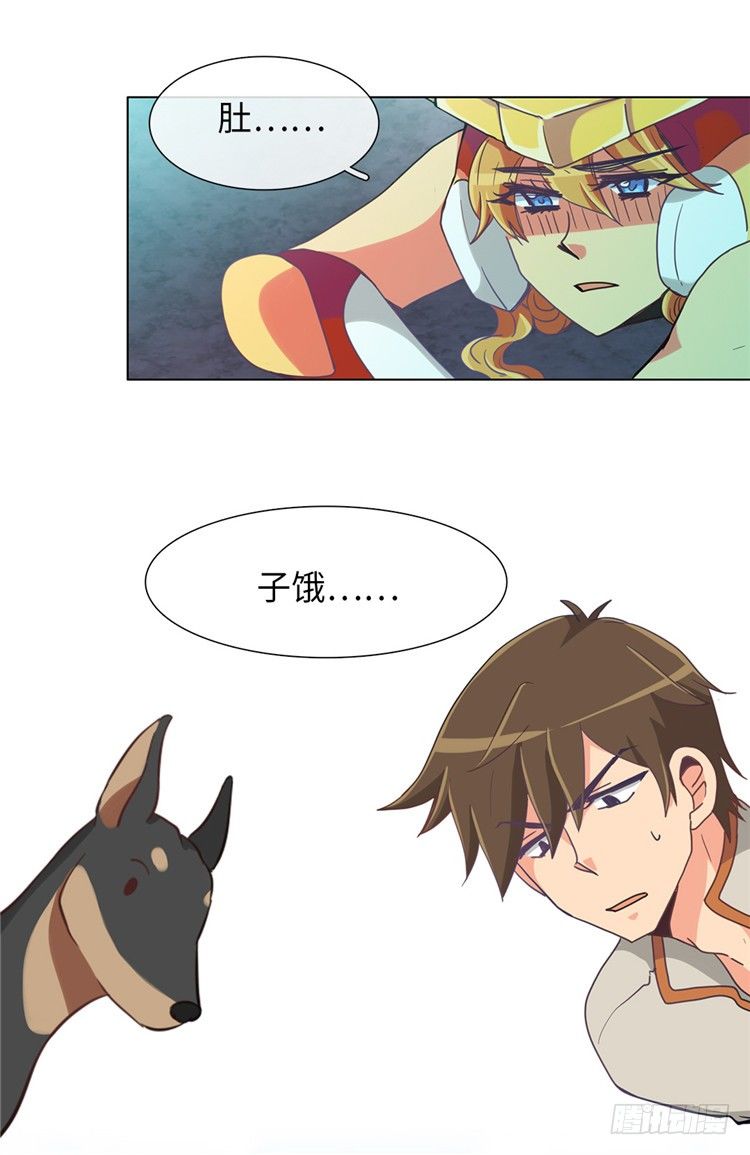 大师魅蓝 11-第92话