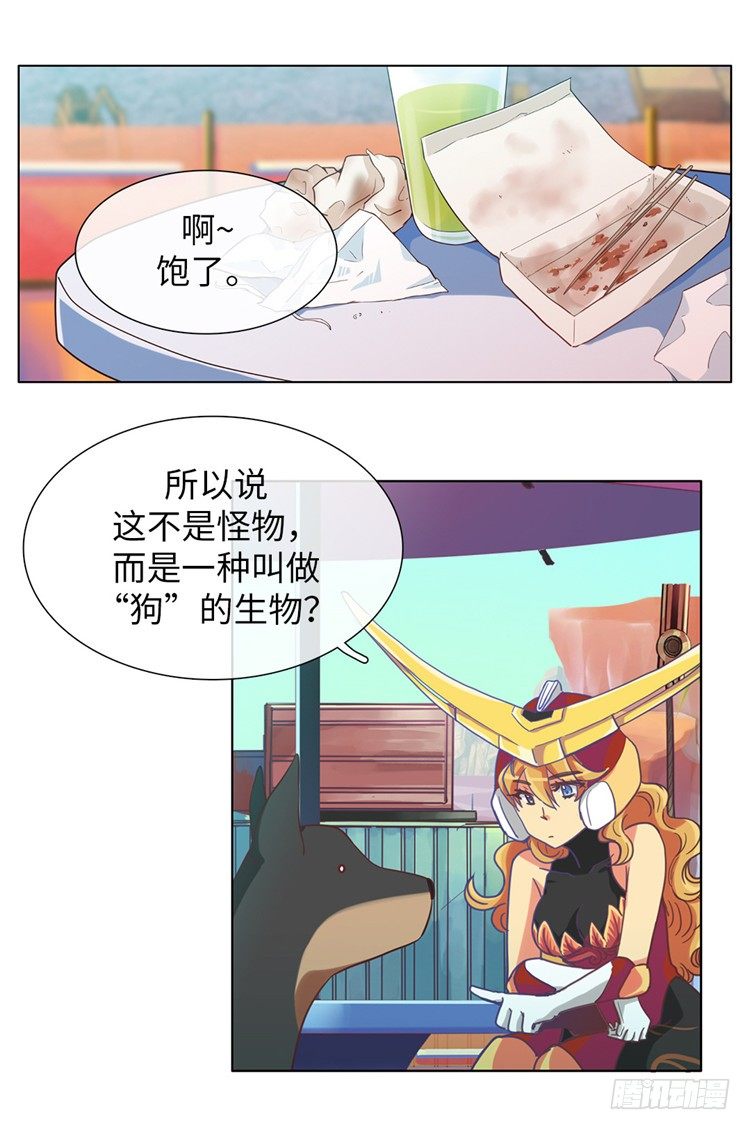 大师魅蓝 11-第92话