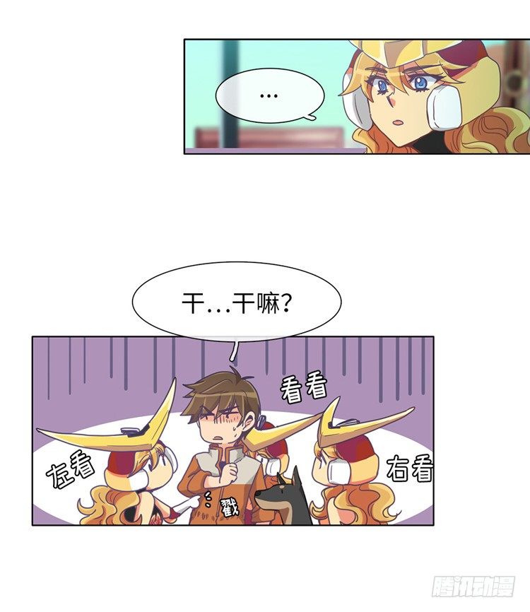 大师魅蓝 11-第92话