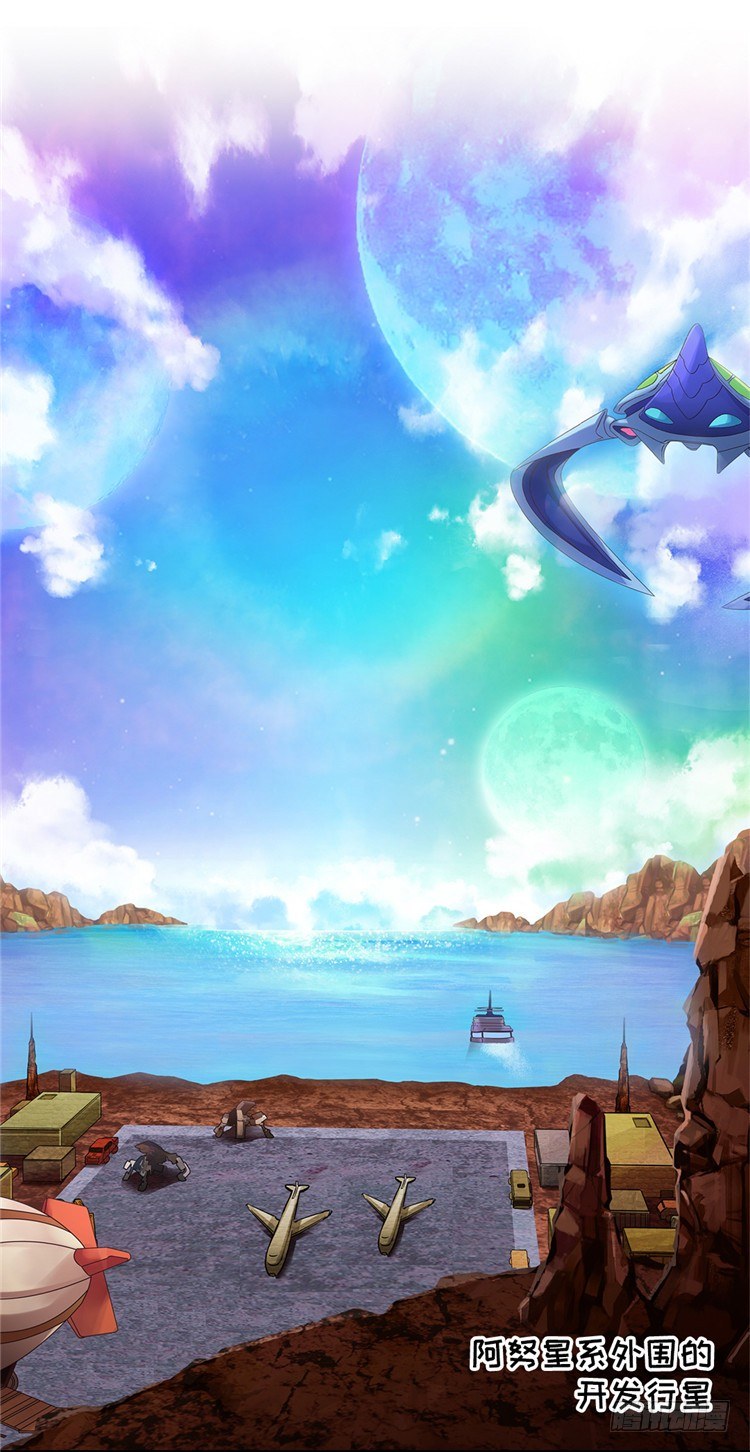 大师魅蓝 11-第92话