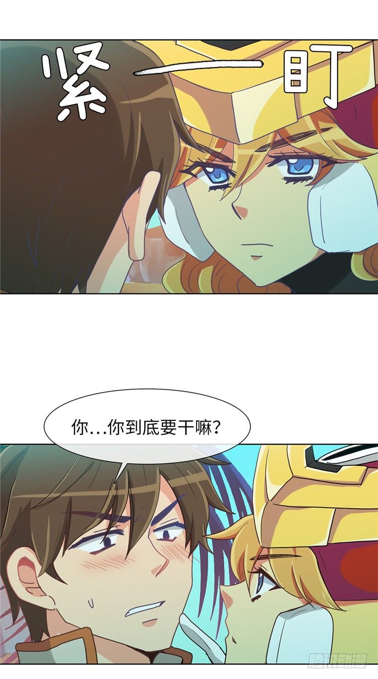 大师魅蓝 11-第92话