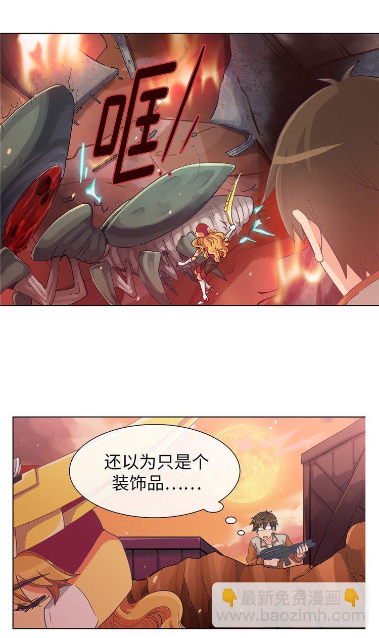大师魅蓝 13-第94话