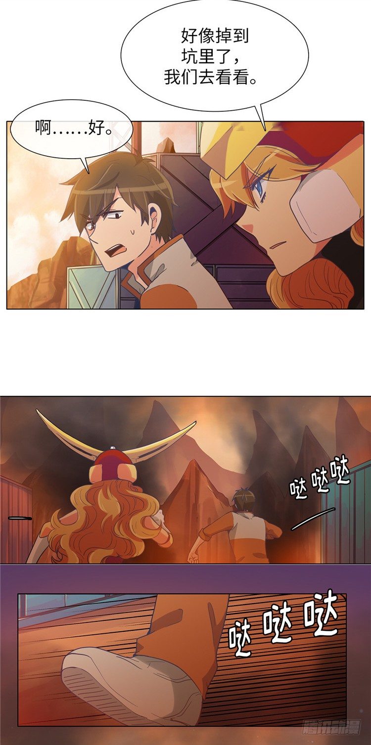 大师魅蓝 13-第94话