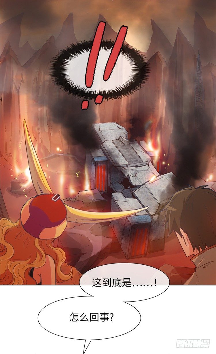 大师魅蓝 13-第94话