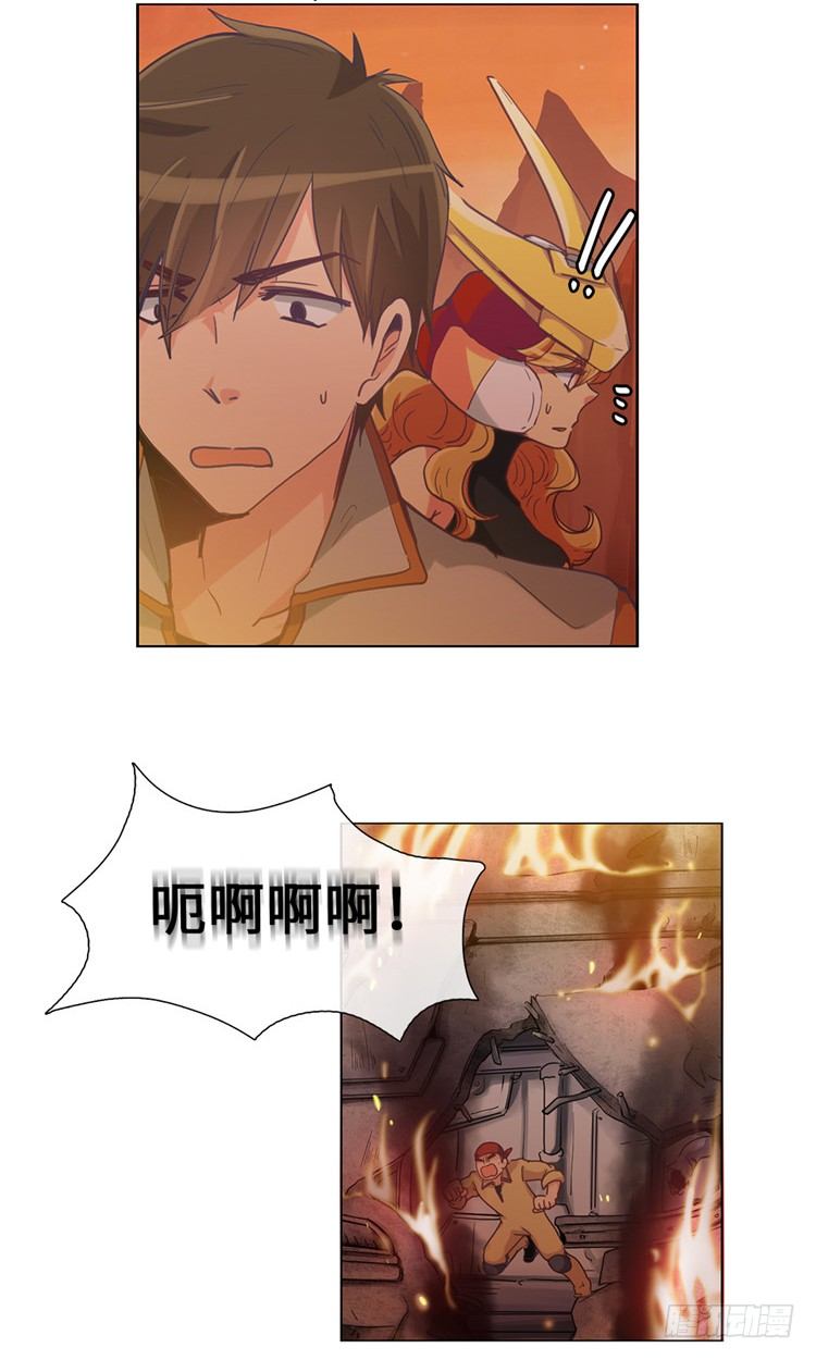 大师魅蓝 13-第94话