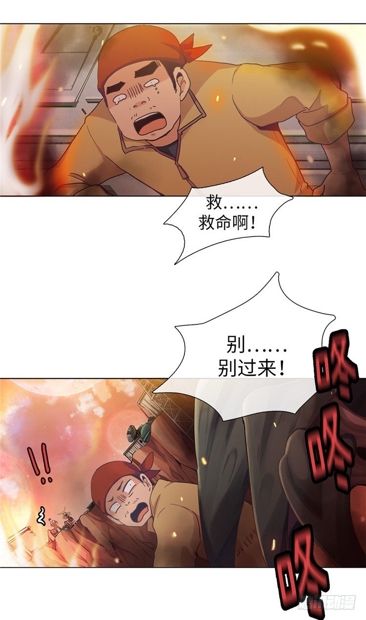 大师魅蓝 13-第94话