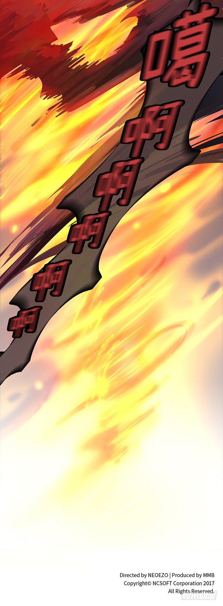 大师魅蓝 15-第96话