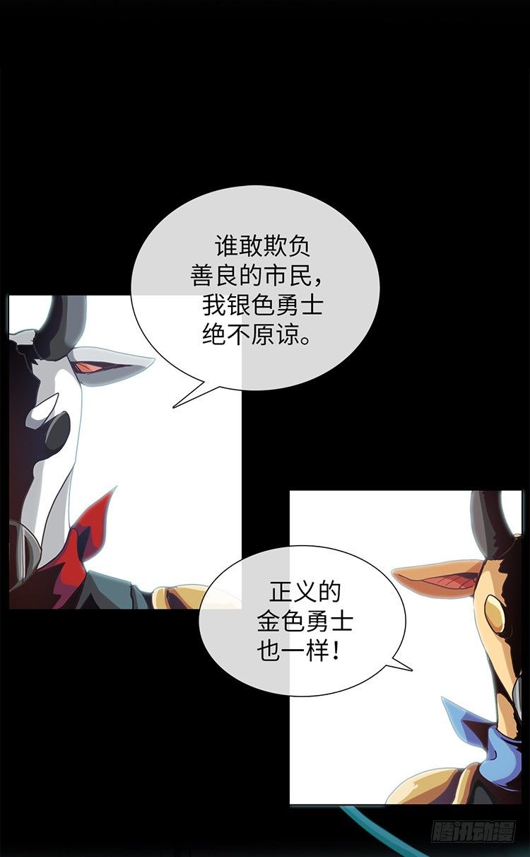 大师魅蓝 15-第96话