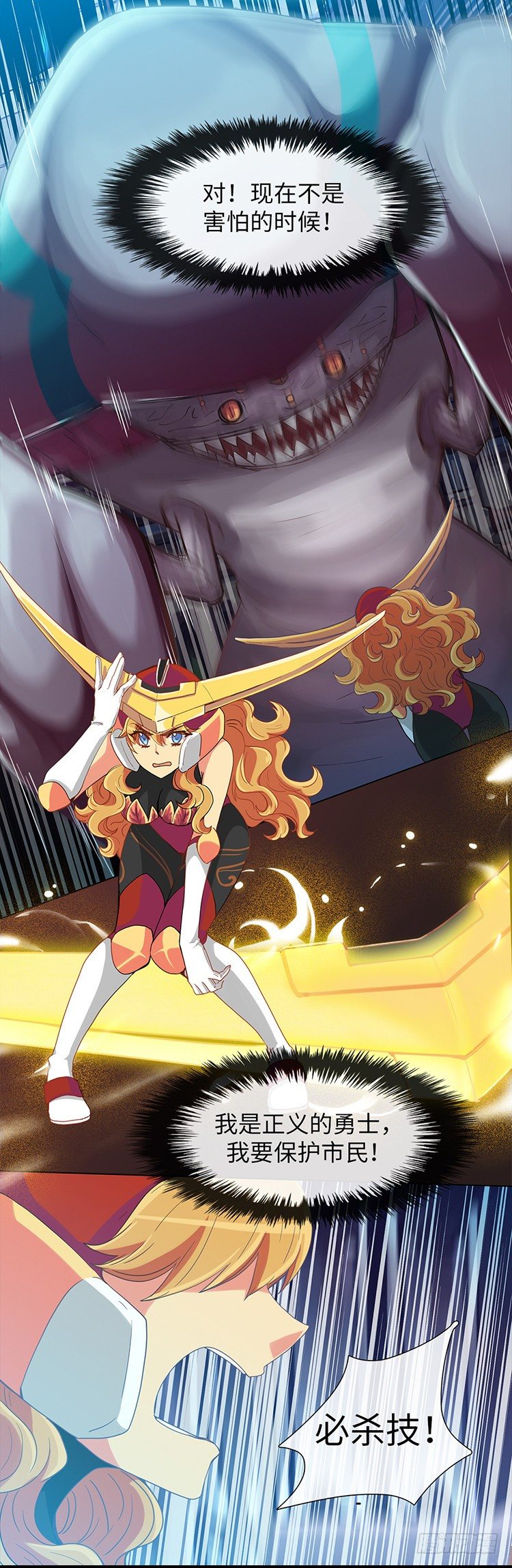 大师魅蓝 15-第96话