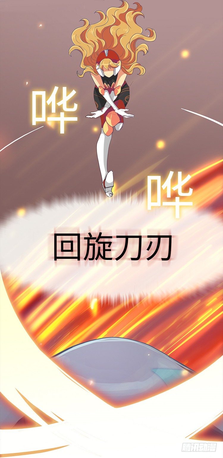 大师魅蓝 15-第96话